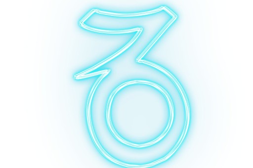 Eylül 2025 Aylık Oğlak Burcu Yorumu